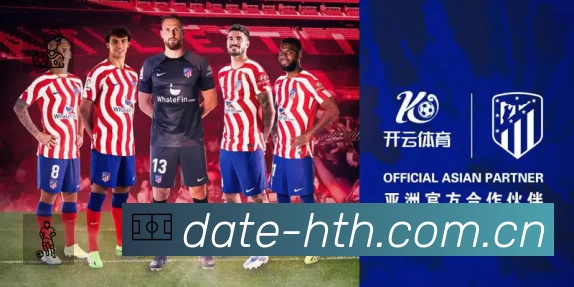 华体会平台展示图