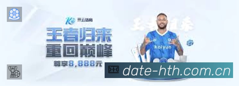 华体会平台展示图